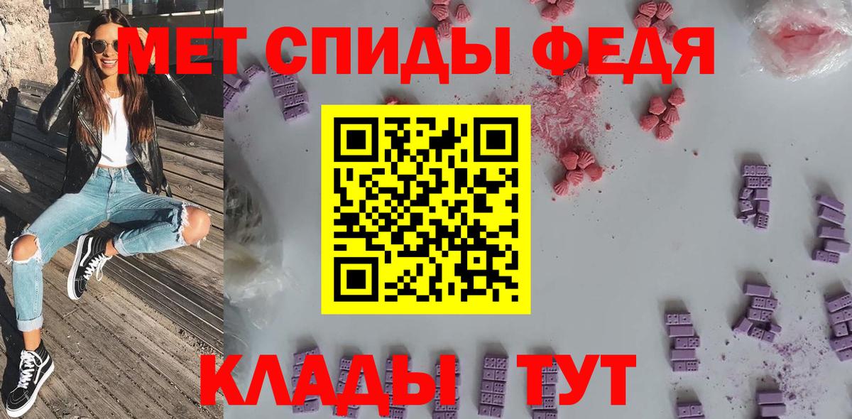 АМФЕТАМИН  Амфетамин 98%  Вход с VPN  mega как зайти  Елабуга 