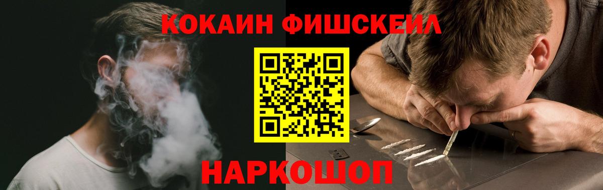 Елабуга  Cocaine 97%  Вход с VPN  Кокаин 97% 