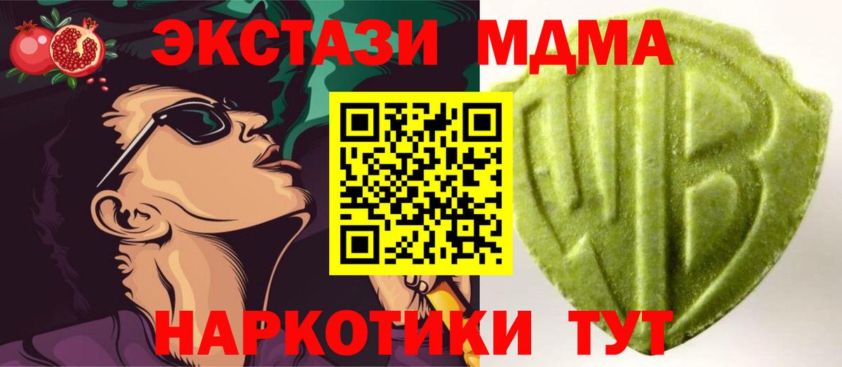 Экстази 280мг  Вход с VPN  Елабуга 