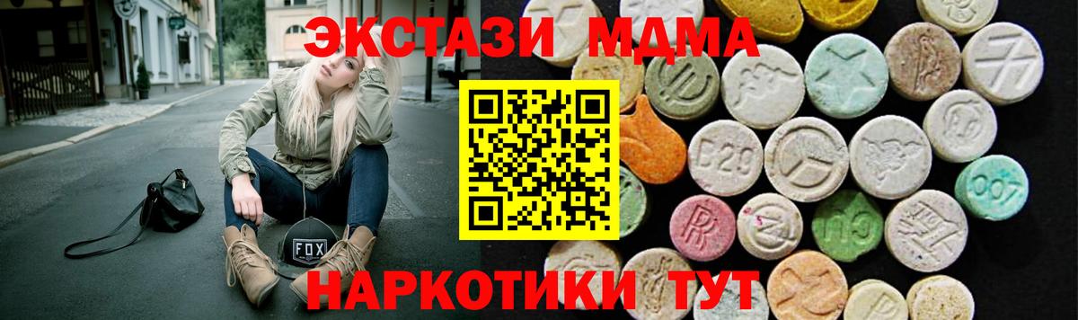 ЭКСТАЗИ louis Vuitton Елабуга