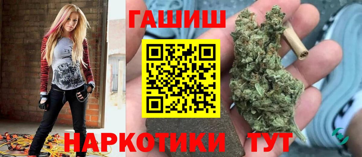 Елабуга  ГАШИШ ice o lator  Вход с VPN 