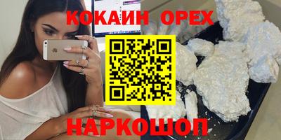 прущий лед Лесосибирск