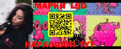 прущий лед Лесосибирск