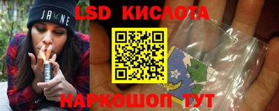 соль курить ск Ливны