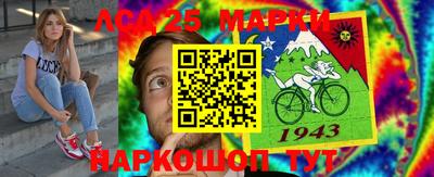 прущий лед Лесосибирск