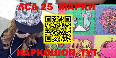 соль курить ск Ливны
