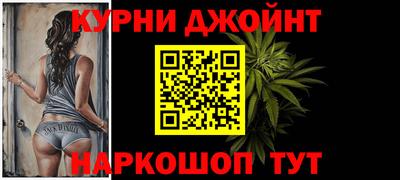 соль курить ск Ливны