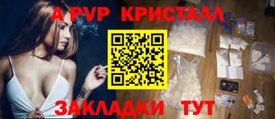 соль курить ск Ливны