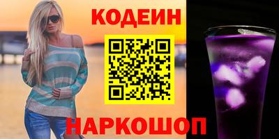 соль курить ск Ливны