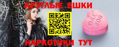 прущий лед Лесосибирск