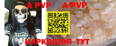 соль курить ск Ливны