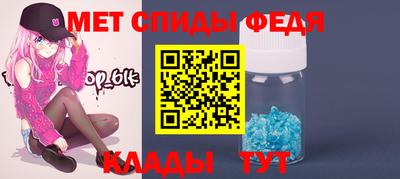 соль курить ск Ливны