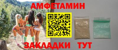 соль курить ск Ливны
