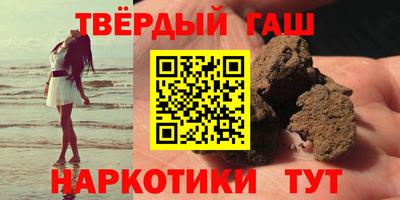 соль курить ск Ливны