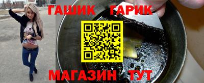 соль курить ск Ливны