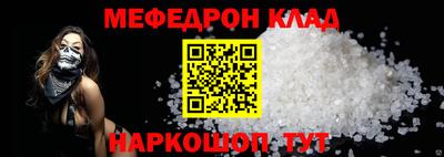 прущий лед Лесосибирск