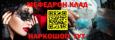 прущий лед Лесосибирск