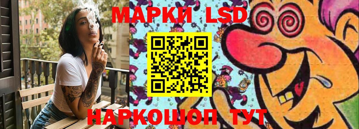 Елабуга  ЛСД экстази ecstasy  Вход с VPN  ОМГ ОМГ зеркало  LSD-25 экстази кислота  LSD-25 экстази 