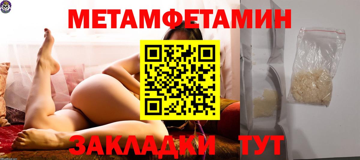 Елабуга  МЕТАМФЕТАМИН витя  Вход с VPN  МЕТАМФЕТАМИН витя 