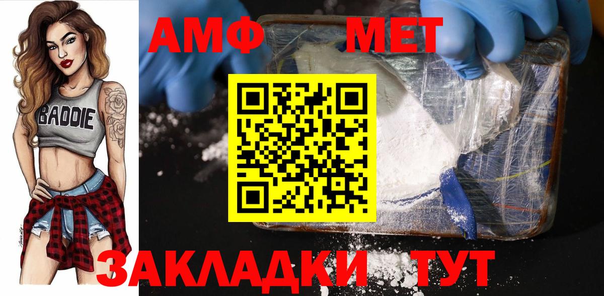 КЕТАМИН Елабуга