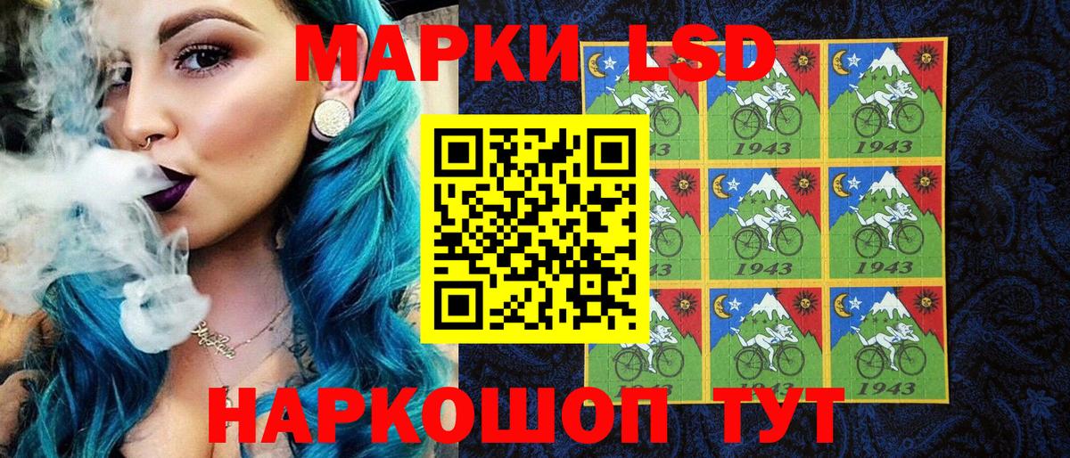 Марки NBOMe 1,8мг Елабуга