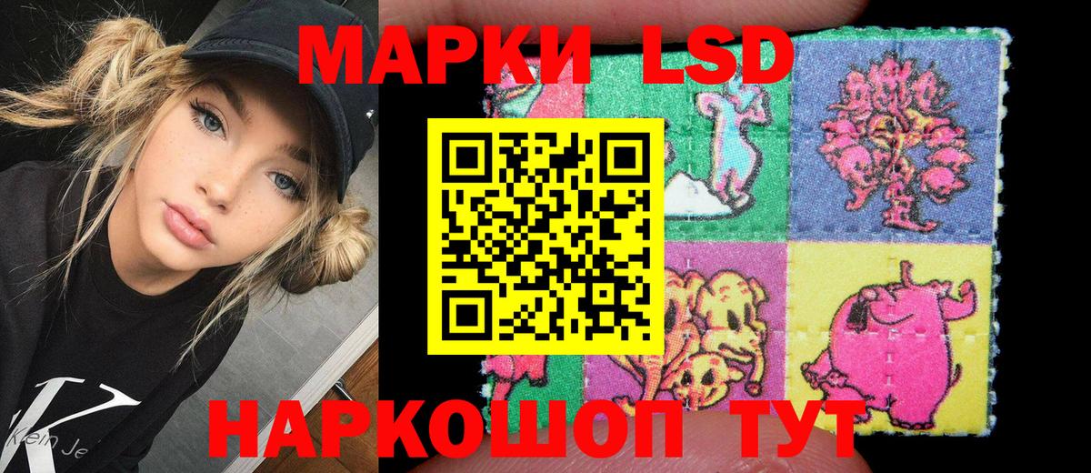 Марки 25I-NBOMe 1500мкг  Вход с VPN  Елабуга 